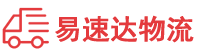 长沙到金溪县物流公司